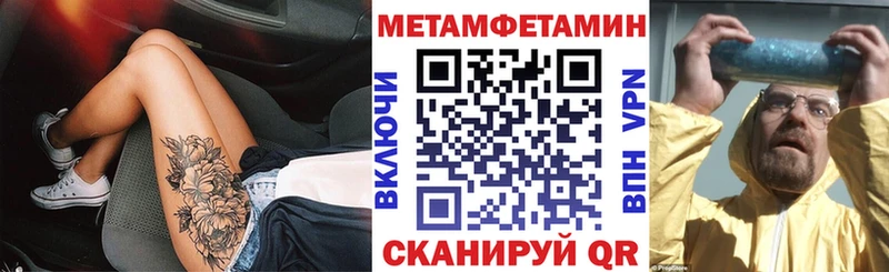 Amphetamine Розовый  Мостовской 