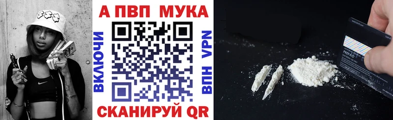 купить наркоту Мостовской Alpha PVP VHQ
