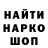 Кодеиновый сироп Lean Purple Drank Nazar Maximiv