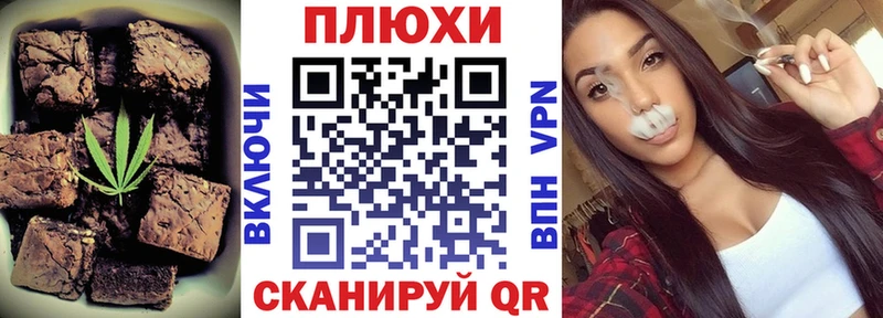 Еда ТГК марихуана  Мостовской 