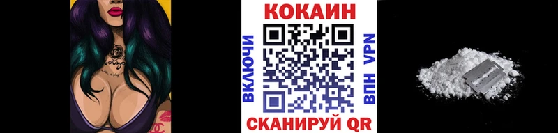 Cocaine Эквадор  Мостовской 