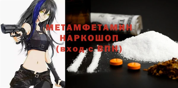 прущий лед Абдулино