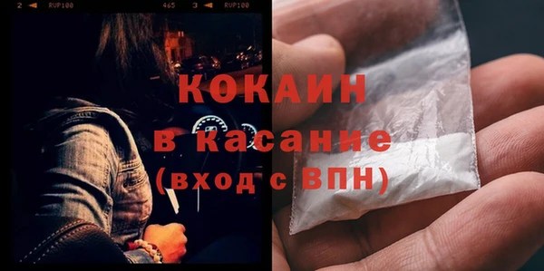 кокаин колумбия Абаза
