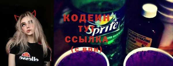 мескалин Каменск-Шахтинский