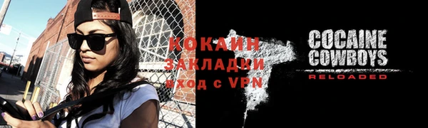 ALPHA-PVP Абинск