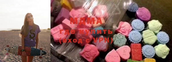 ALPHA-PVP Абинск