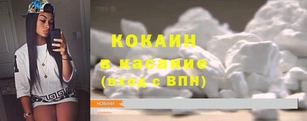 прущий лед Абдулино