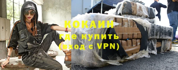 ALPHA-PVP Абинск