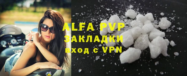 кокаин колумбия Абаза