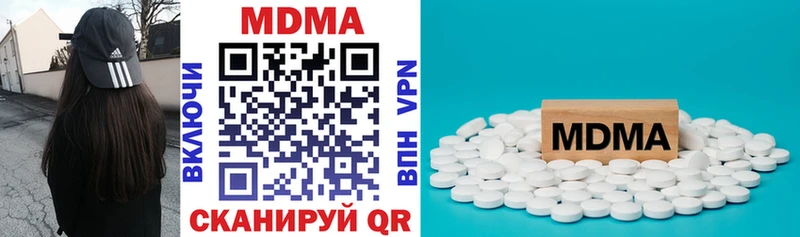 MDMA кристаллы  продажа наркотиков  кракен зеркало  Мостовской 