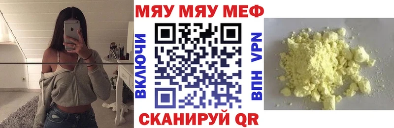 МЕГА ССЫЛКА  Мостовской  МЕФ кристаллы  где продают наркотики 