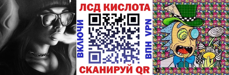 купить закладку  Мостовской  Марки N-bome 1500мкг 