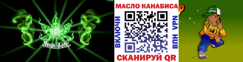 ТГК вейп  Мостовской 